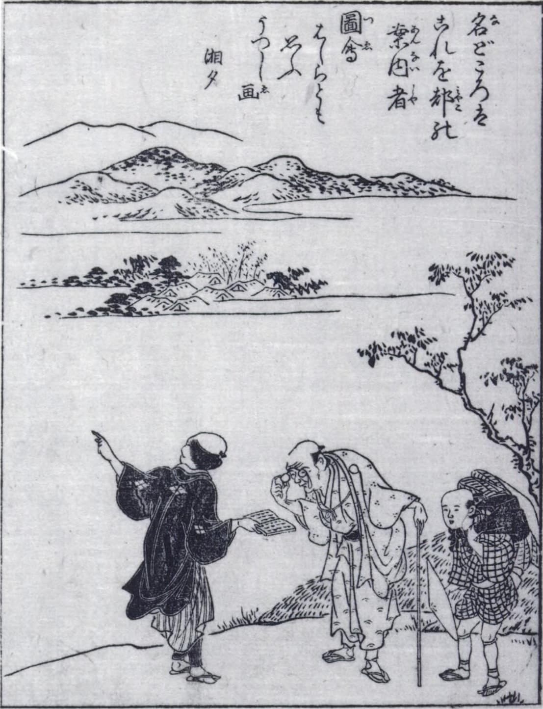 C. V. Starr East Asian Library — 外观