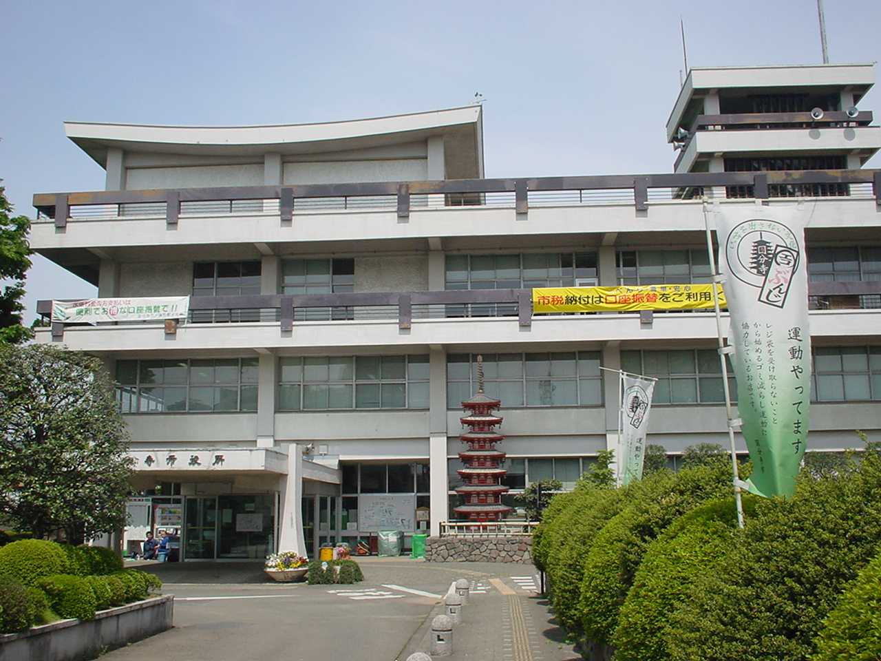 Kokubunji Cocobunji Plaza