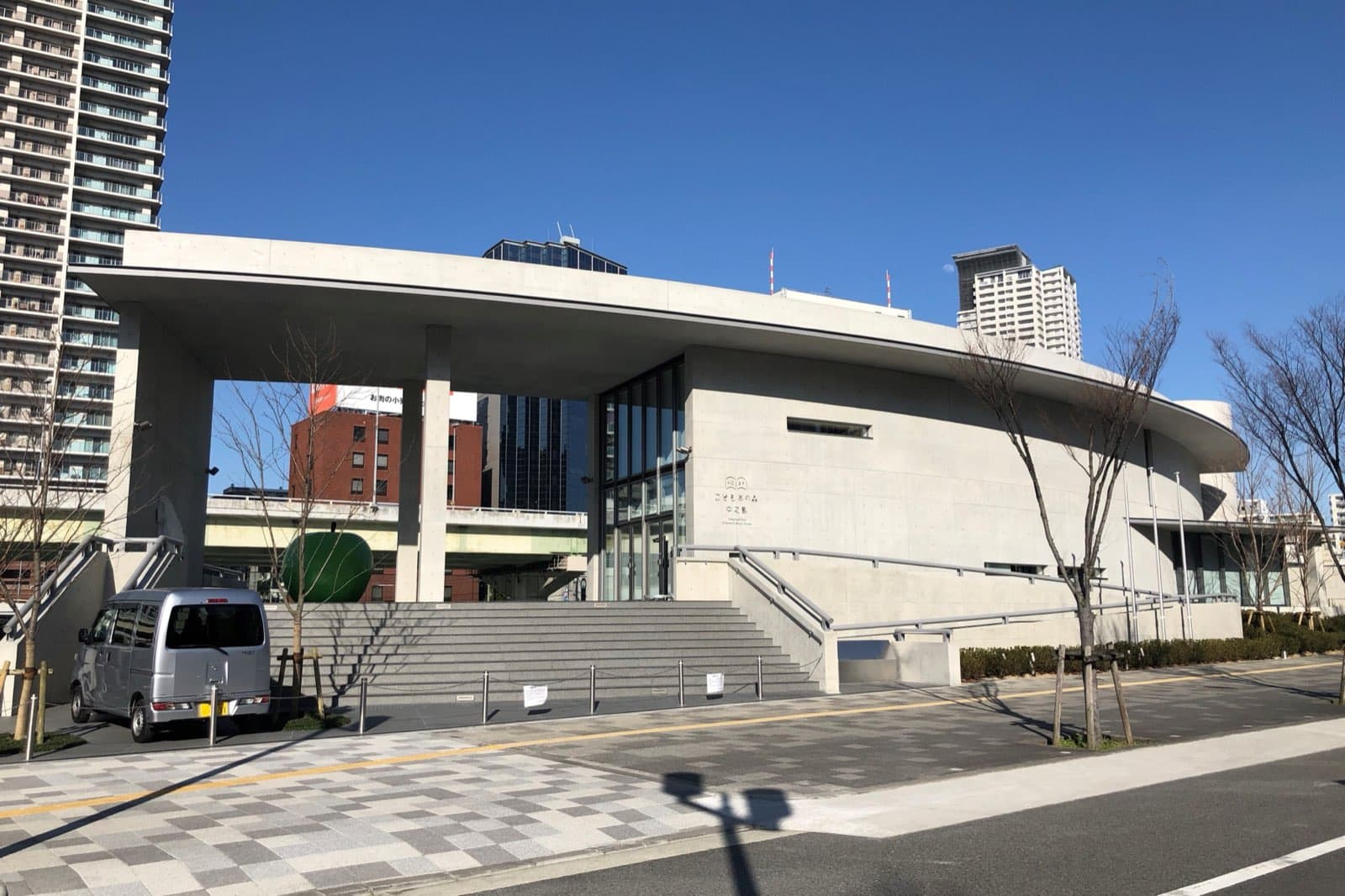Nakanoshima Children's Book Forest