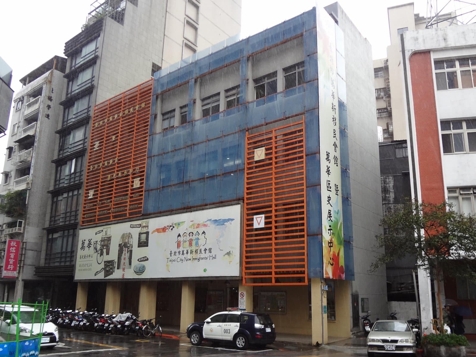 Taipei New Immigrants Hall