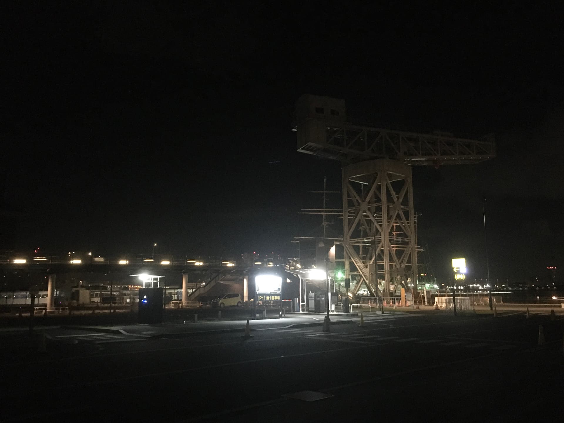 Yokohama Hammerhead