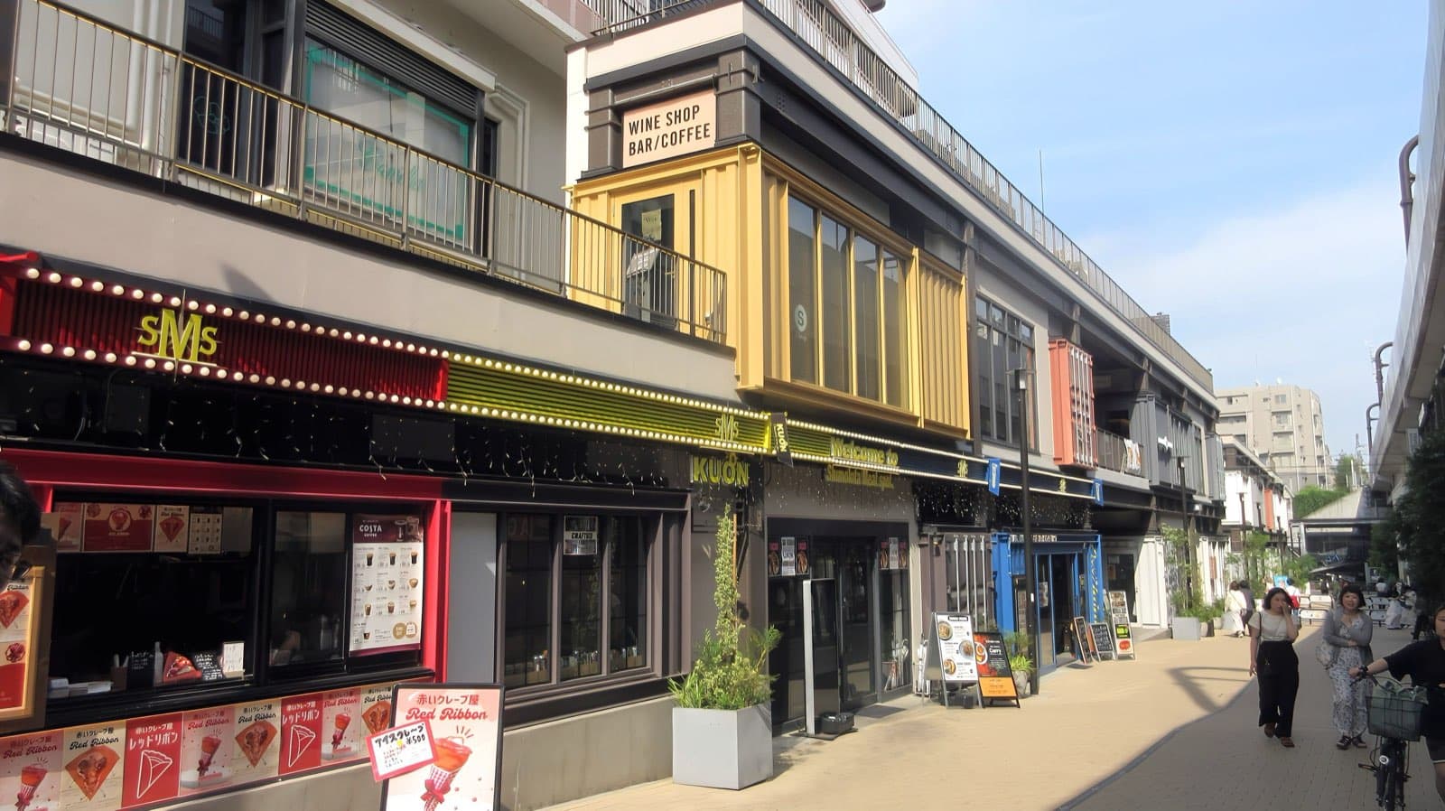 MIKAN SHIMOKITA