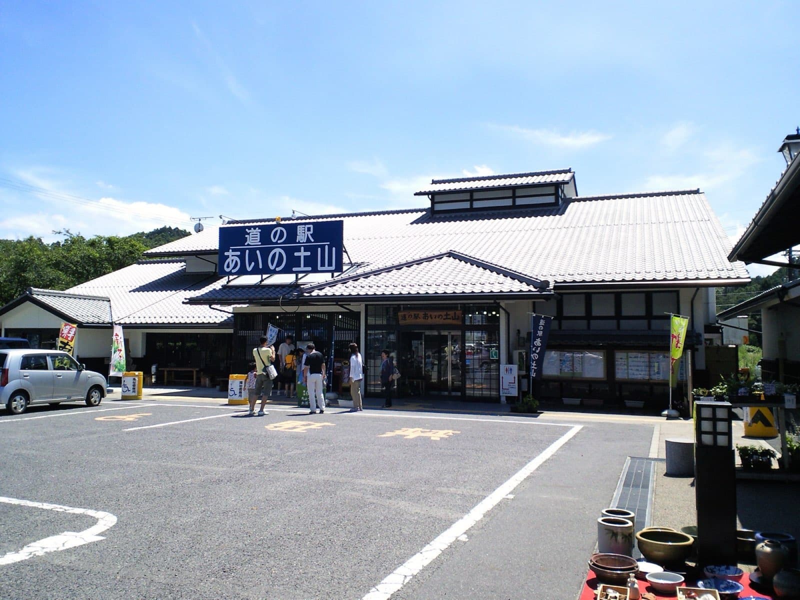 Roadside Station Aino Tsuchiyama