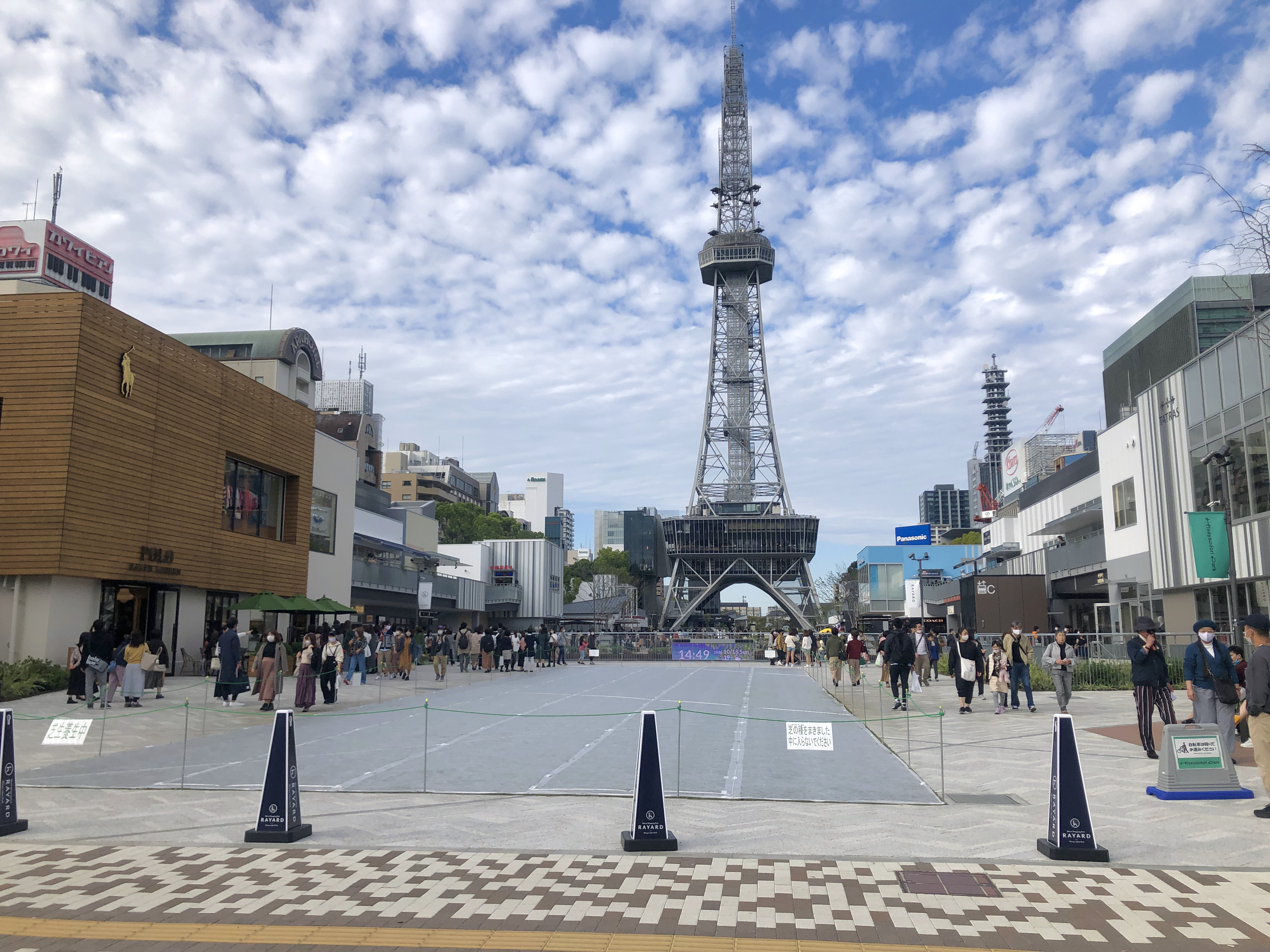 Hisaya-odori Park